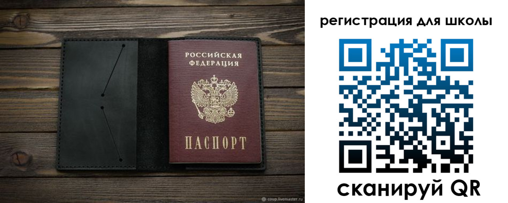 прописка от собственника в Южно-Сухокумске